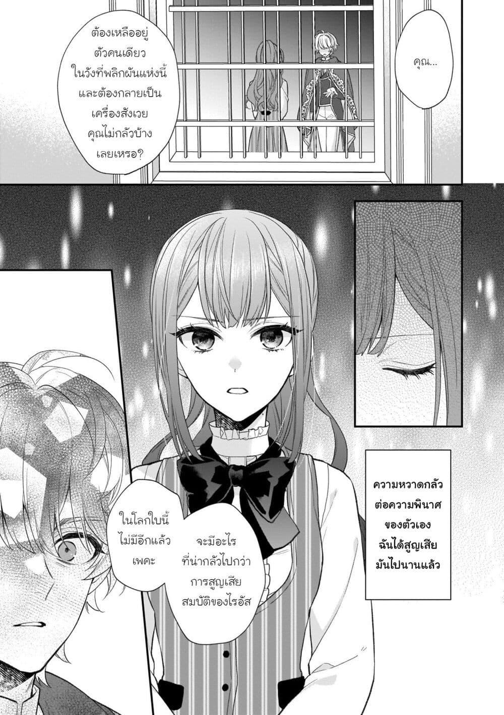 Manga-lc-com อ่านมังงะ อ่านการ์ตูน ออนไลน์ ฟรี Ookami Ryoushu no Ojousama ตอนที่ 1 2 3 4 5 6 7 8 9 10 11 12 13 14 ฟรี ไม่มีโฆษณา Manga-lc - อ่าน มังงะ อ่าน การ์ตูน ออนไลน์ อ่านมังงะ ฟรี