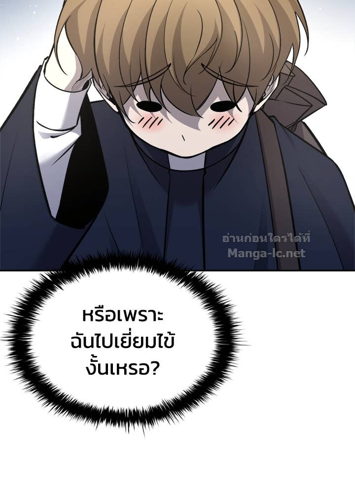 Doujin-Lc- อ่าน โดจิน มังฮวา เกาหลี ญี่ปุ่น จีน แปลไทย ผู้พิชิตเกมป้องกันฐาน ตอนที่ 1 2 3 4 5 6 7 8 9 10 11 12 13 14 ฟรี ไม่มีโฆษณา อ่าน โดจิน Manhwa เกาหลี ญี่ปุ่น จีน เรามีครบ คัดมาให้เน้นๆ โดจิน 18+ รับประกันความฟินโดย Doujin Lc