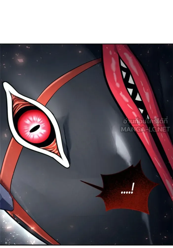 อูเร็ค มาซิโน่ ตอนที่ 23 กลิ่นเหม็นของอัญมณีเน่า รูปที่ 6