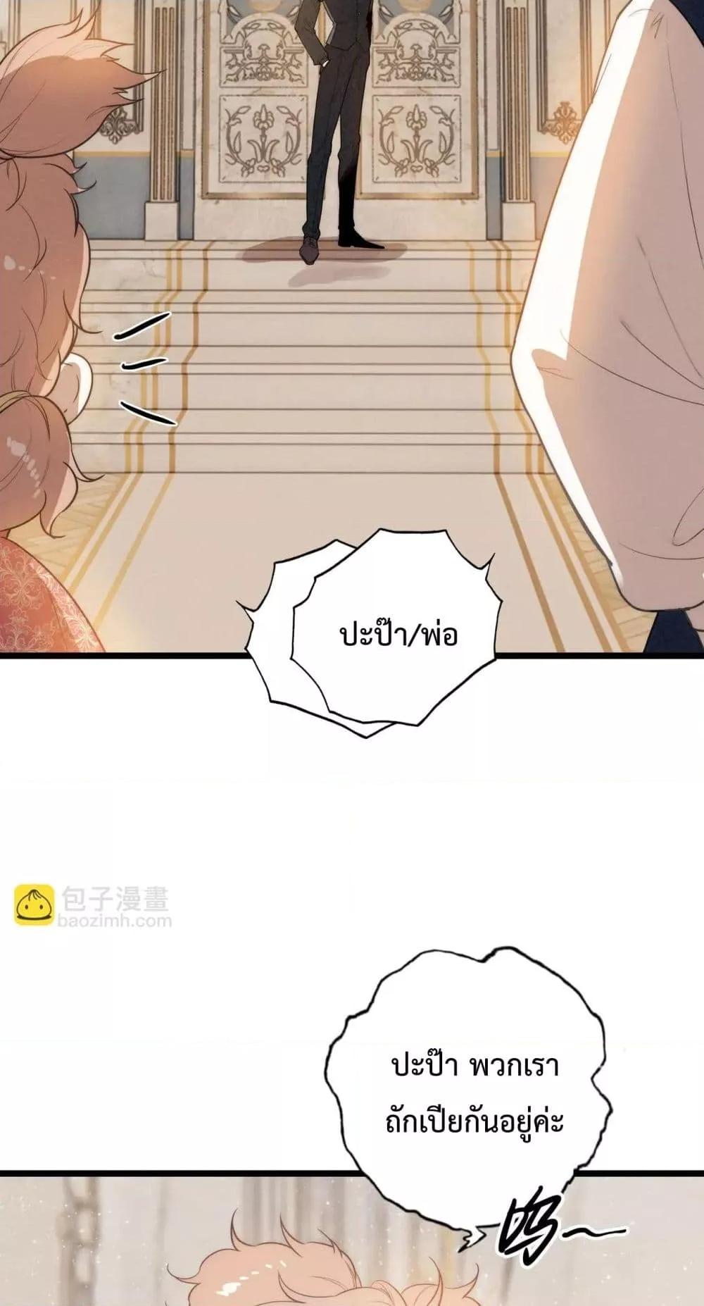 Manga-lc-com อ่านมังงะ อ่านการ์ตูน ออนไลน์ ฟรี WhenIBecamea ตอนที่ 1 2 3 4 5 6 7 8 9 10 11 12 13 14 ฟรี ไม่มีโฆษณา Manga-lc - อ่าน มังงะ อ่าน การ์ตูน ออนไลน์ อ่านมังงะ ฟรี