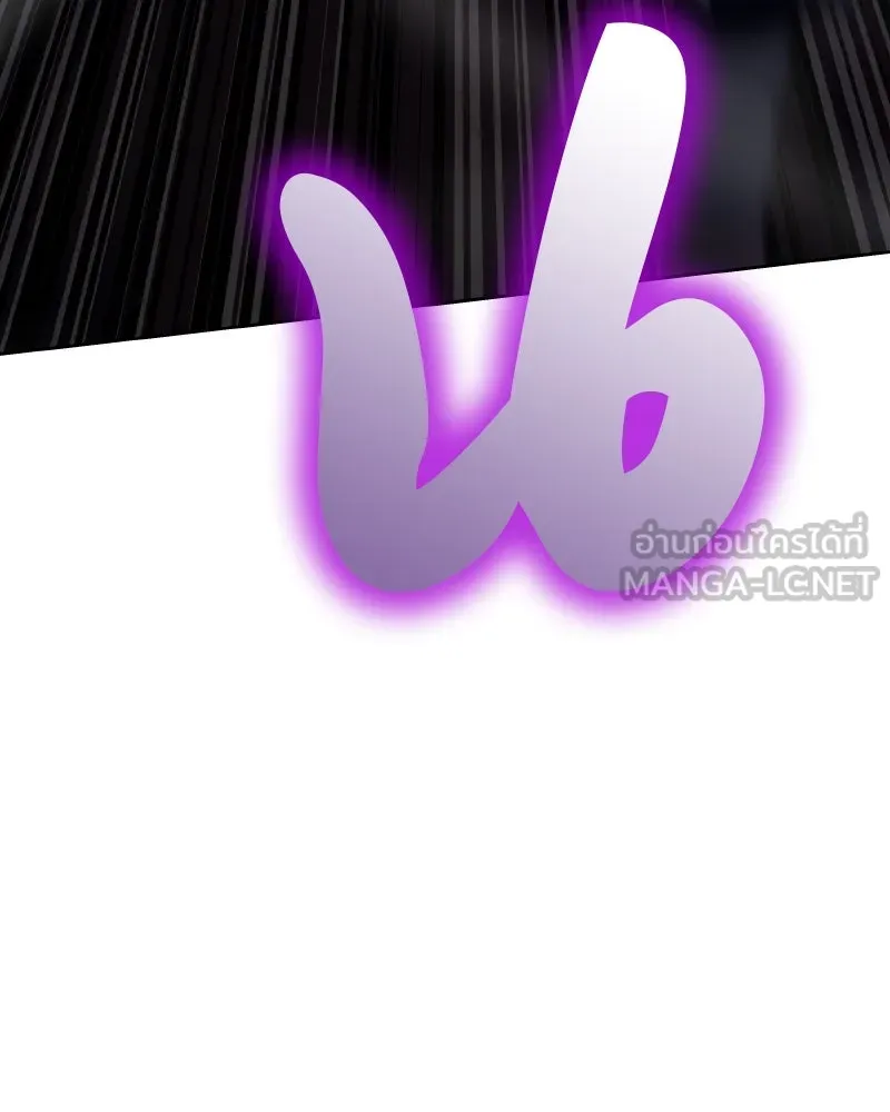 เกิดอีกทีเป็นว่าที่ประมุขลัทธิมาร ตอนที่ 40 รูปที่ 36