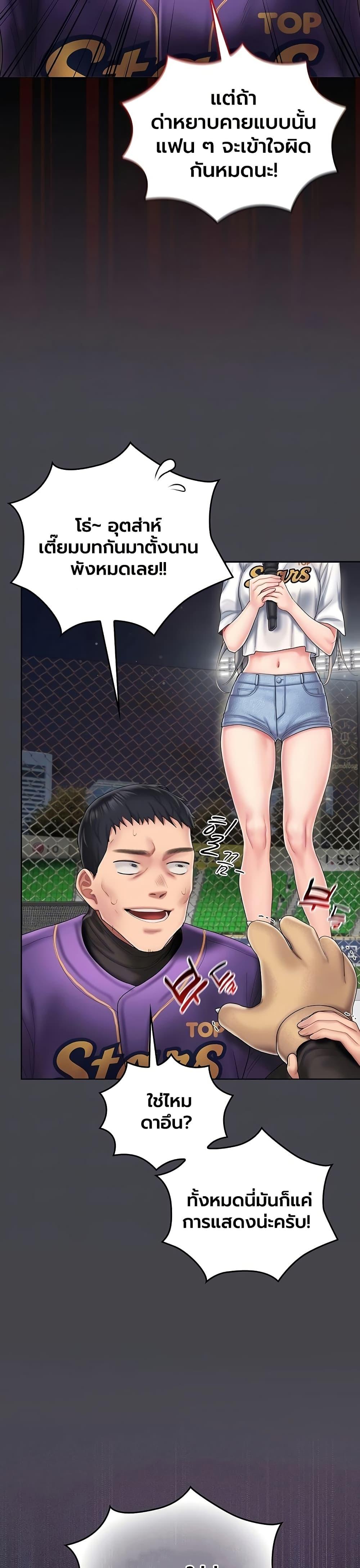 Doujin-Lc- อ่าน โดจิน มังฮวา เกาหลี ญี่ปุ่น จีน แปลไทย Cheer Love ตอนที่ 1 2 3 4 5 6 7 8 9 10 11 12 13 14 ฟรี ไม่มีโฆษณา อ่าน โดจิน Manhwa เกาหลี ญี่ปุ่น จีน เรามีครบ คัดมาให้เน้นๆ โดจิน 18+ รับประกันความฟินโดย  Doujin Lc
