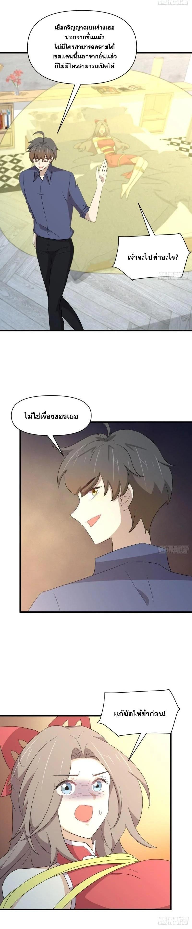 Manga-lc-com อ่านมังงะ อ่านการ์ตูน ออนไลน์ ฟรี Immortal Swordsman in the Reverse World ตอนที่ 1 2 3 4 5 6 7 8 9 10 11 12 13 14 ฟรี ไม่มีโฆษณา Manga-lc - อ่าน มังงะ อ่าน การ์ตูน ออนไลน์ อ่านมังงะ ฟรี