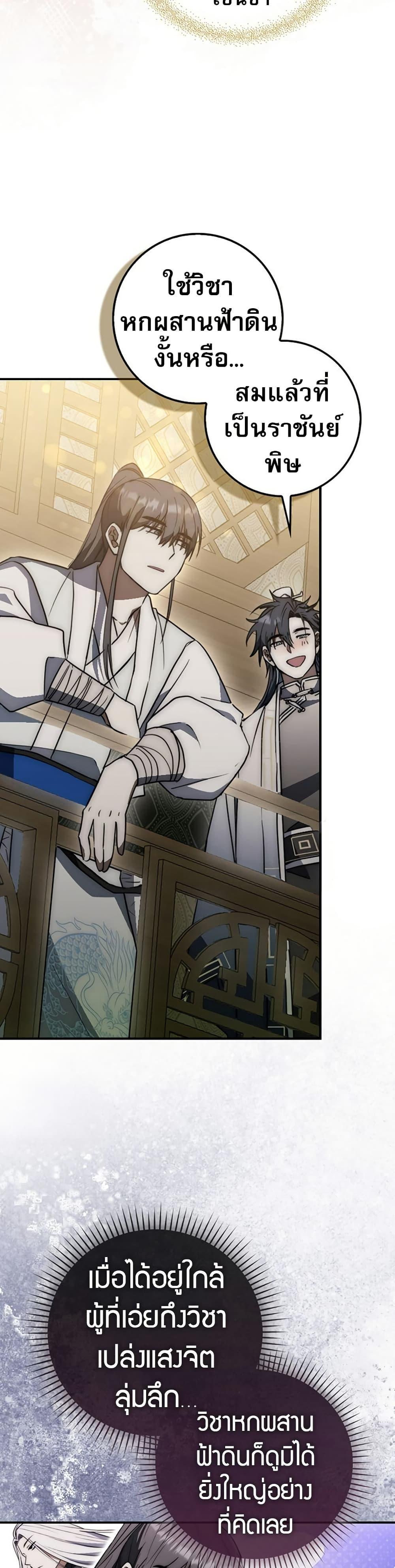 Manga-lc-com อ่านมังงะ อ่านการ์ตูน ออนไลน์ ฟรี Sword God Dragon ตอนที่ 1 2 3 4 5 6 7 8 9 10 11 12 13 14 ฟรี ไม่มีโฆษณา Manga-lc - อ่าน มังงะ อ่าน การ์ตูน ออนไลน์ อ่านมังงะ ฟรี