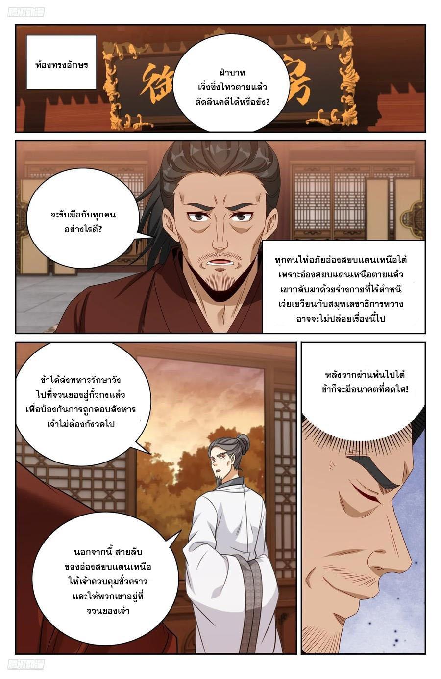 Manga-lc-com อ่านมังงะ อ่านการ์ตูน ออนไลน์ ฟรี Nightwatcher ตอนที่ 1 2 3 4 5 6 7 8 9 10 11 12 13 14 ฟรี ไม่มีโฆษณา Manga-lc - อ่าน มังงะ อ่าน การ์ตูน ออนไลน์ อ่านมังงะ ฟรี