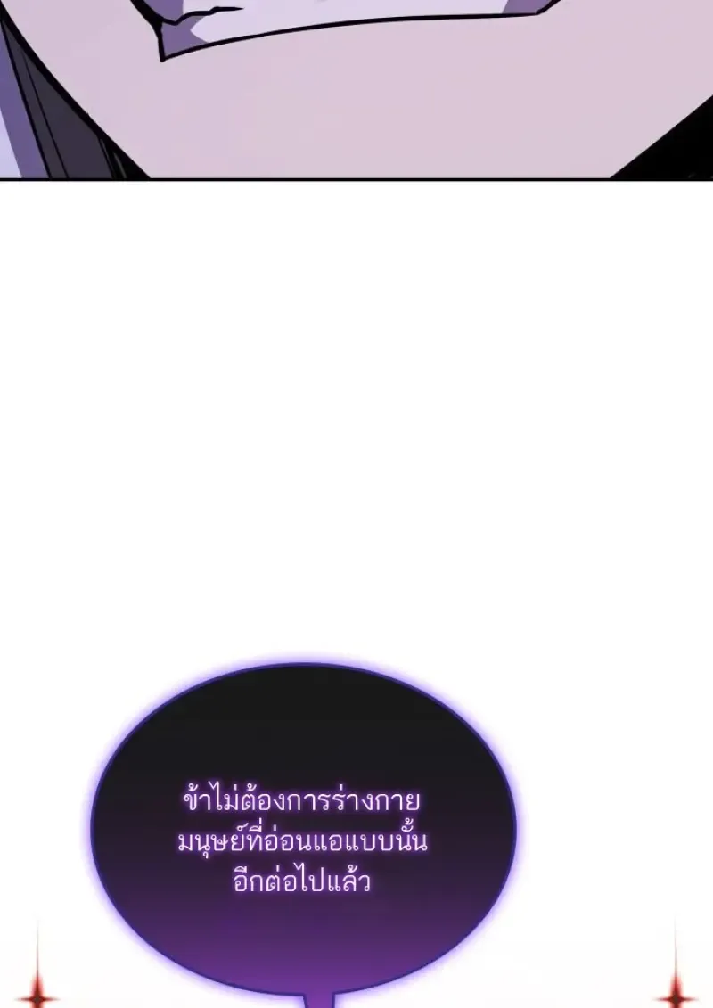 Subscribed To The Transcendental Channels แค_กดส_บตะไคร_ ก_ได_พล_งมาเฉยเลย ตอนที่ ตอนที่ 93 รูปที่ 30