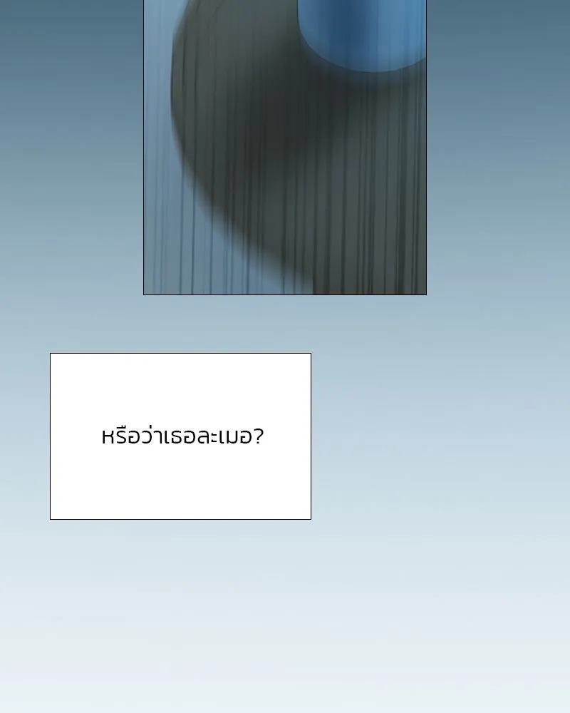 เซเรน่า ตอนที่ 76 รูปที่ 50