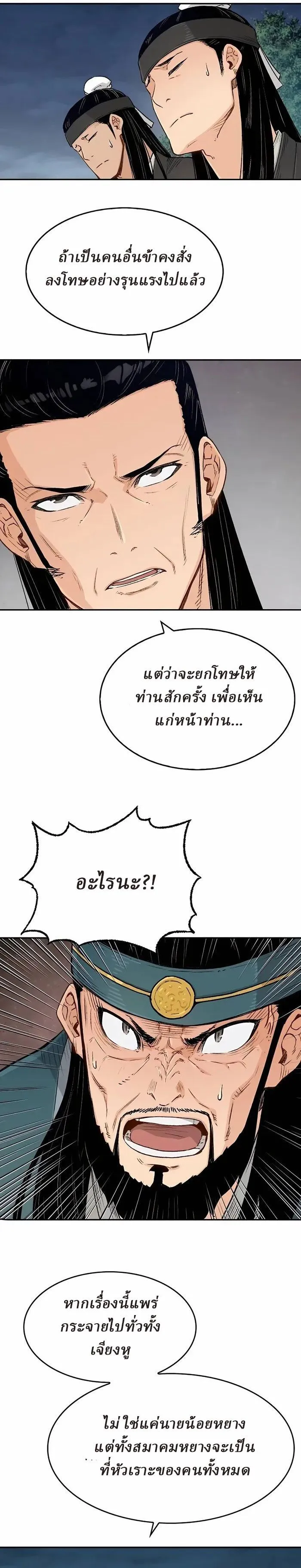 Manga-lc-com อ่านมังงะ อ่านการ์ตูน ออนไลน์ ฟรี Reborn As The Heavenly Demon ตอนที่ 1 2 3 4 5 6 7 8 9 10 11 12 13 14 ฟรี ไม่มีโฆษณา Manga-lc - อ่าน มังงะ อ่าน การ์ตูน ออนไลน์ อ่านมังงะ ฟรี