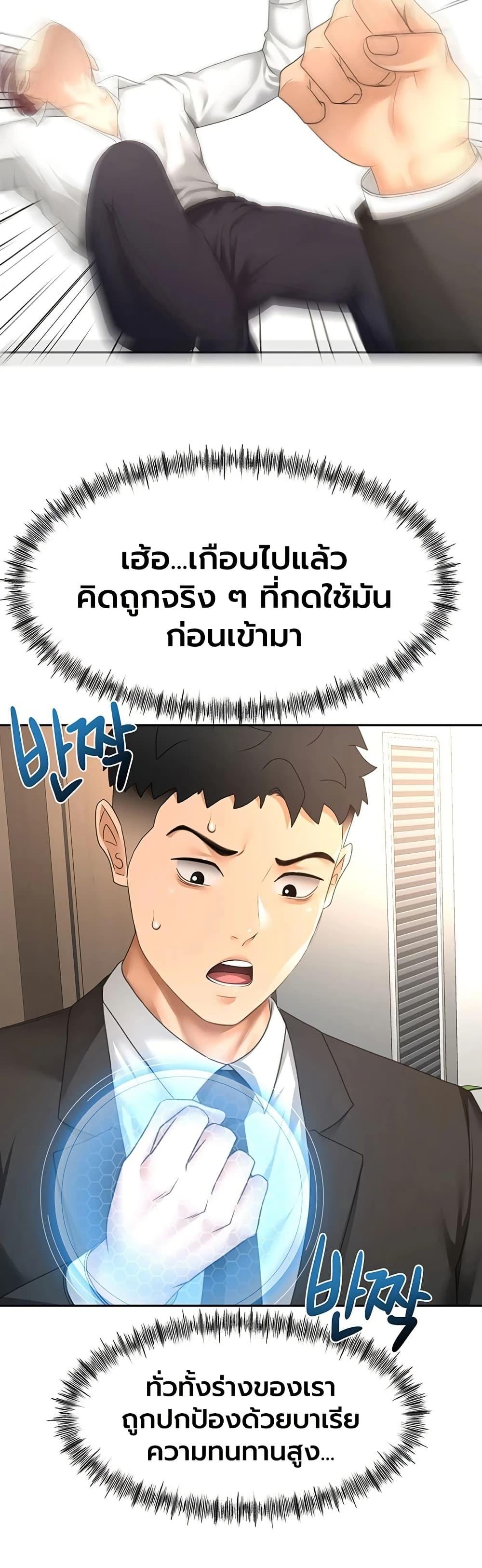 Doujin-Lc- อ่าน โดจิน มังฮวา เกาหลี ญี่ปุ่น จีน แปลไทย I Report Regarding ตอนที่ 1 2 3 4 5 6 7 8 9 10 11 12 13 14 ฟรี ไม่มีโฆษณา อ่าน โดจิน Manhwa เกาหลี ญี่ปุ่น จีน เรามีครบ คัดมาให้เน้นๆ โดจิน 18+ รับประกันความฟินโดย  Doujin Lc