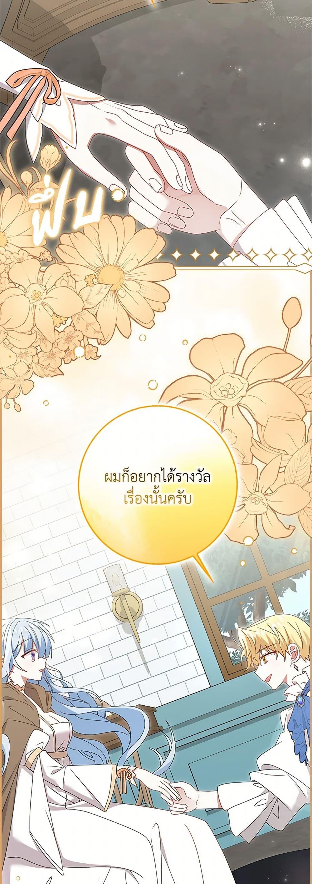 Manga-lc-com อ่านมังงะ อ่านการ์ตูน ออนไลน์ ฟรี That Fishery, I’ll take it ตอนที่ 1 2 3 4 5 6 7 8 9 10 11 12 13 14 ฟรี ไม่มีโฆษณา Manga-lc - อ่าน มังงะ อ่าน การ์ตูน ออนไลน์ อ่านมังงะ ฟรี