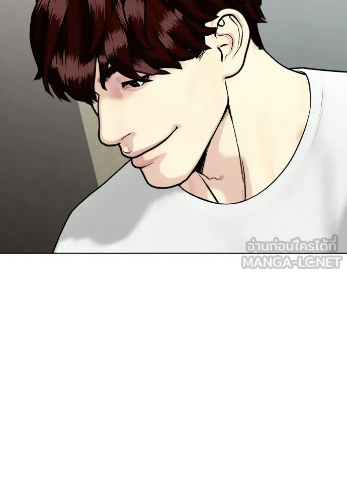 หมาหัวเน่าเก๋าเกินไป ตอนที่ 167 รูปที่ 69