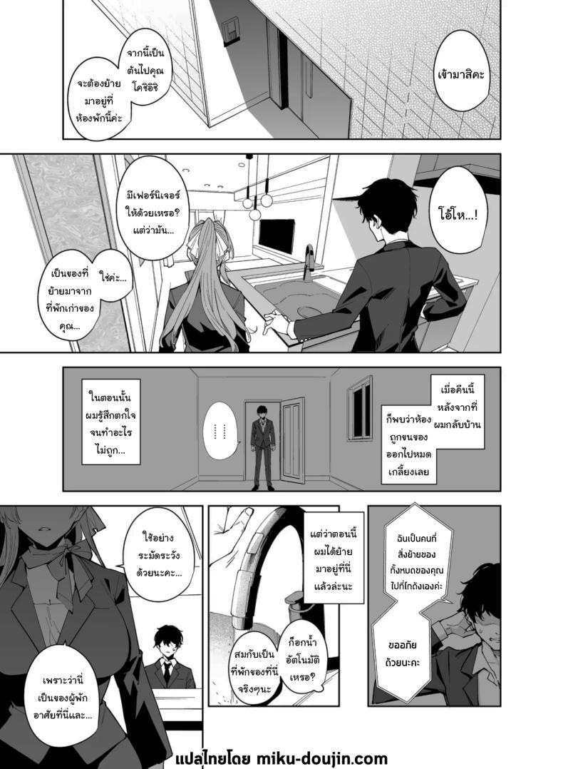 Doujin-Lc- อ่าน โดจิน มังฮวา เกาหลี ญี่ปุ่น จีน แปลไทย พนักงานใหม่ ยินดีให้บริการครับ (Tomohiro Kai) ตอนที่ 1 2 3 4 5 6 7 8 9 10 11 12 13 14 ฟรี ไม่มีโฆษณา อ่าน โดจิน Manhwa เกาหลี ญี่ปุ่น จีน เรามีครบ คัดมาให้เน้นๆ โดจิน 18+ รับประกันความฟินโดย  Doujin Lc