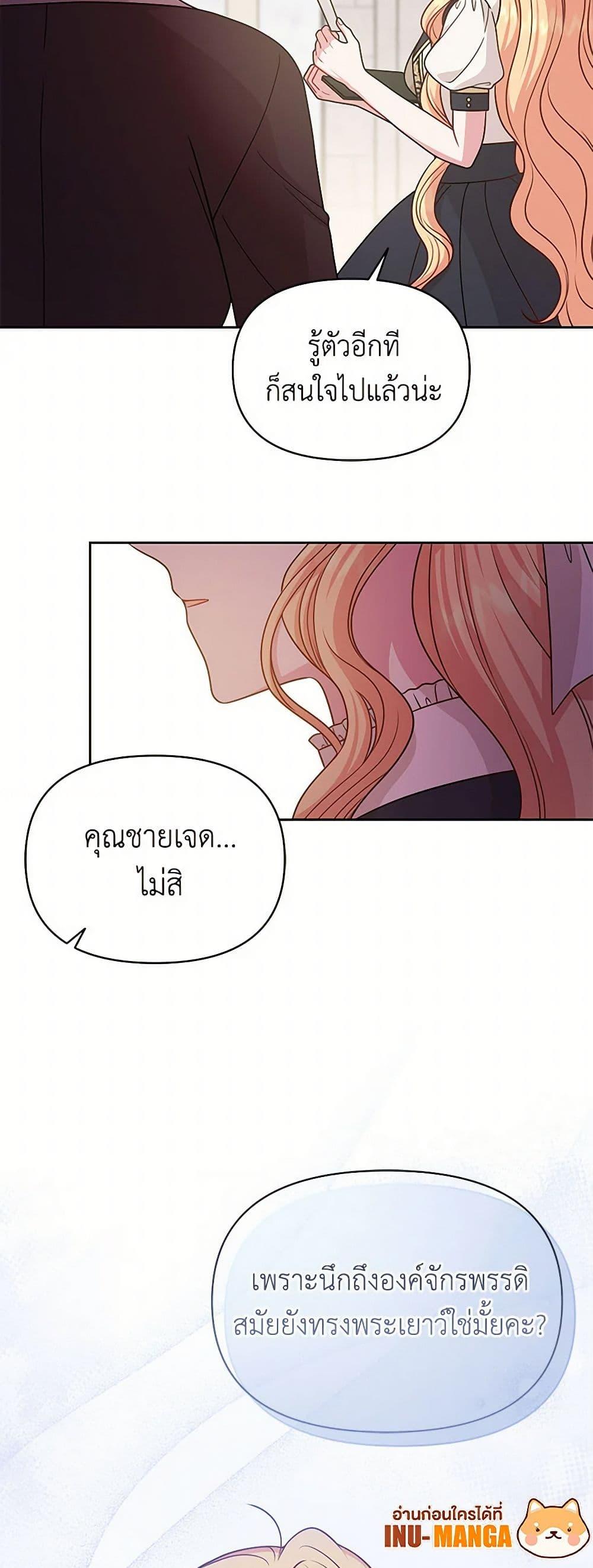 Manga-lc-com อ่านมังงะ อ่านการ์ตูน ออนไลน์ ฟรี My BFF is a Tyrant in Training ตอนที่ 1 2 3 4 5 6 7 8 9 10 11 12 13 14 ฟรี ไม่มีโฆษณา Manga-lc - อ่าน มังงะ อ่าน การ์ตูน ออนไลน์ อ่านมังงะ ฟรี