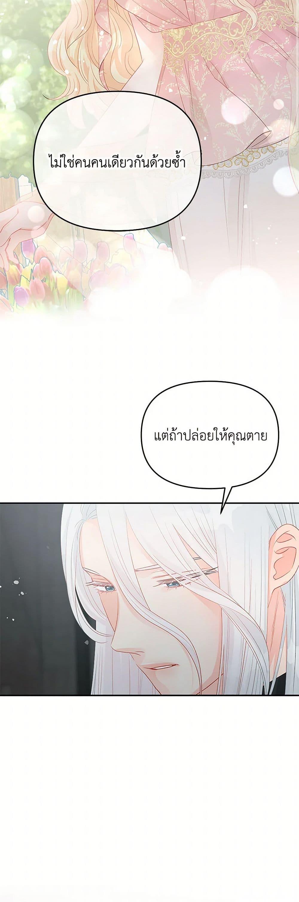 Manga-lc-com อ่านมังงะ อ่านการ์ตูน ออนไลน์ ฟรี Don’t Concern Yourself With That Book ตอนที่ 1 2 3 4 5 6 7 8 9 10 11 12 13 14 ฟรี ไม่มีโฆษณา Manga-lc - อ่าน มังงะ อ่าน การ์ตูน ออนไลน์ อ่านมังงะ ฟรี