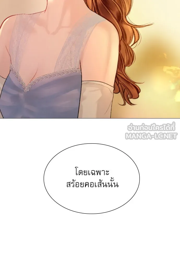 ถ้าไม่ร้อง ก็จงอ้อนวอนซะ ตอนที่ 28 รูปที่ 81