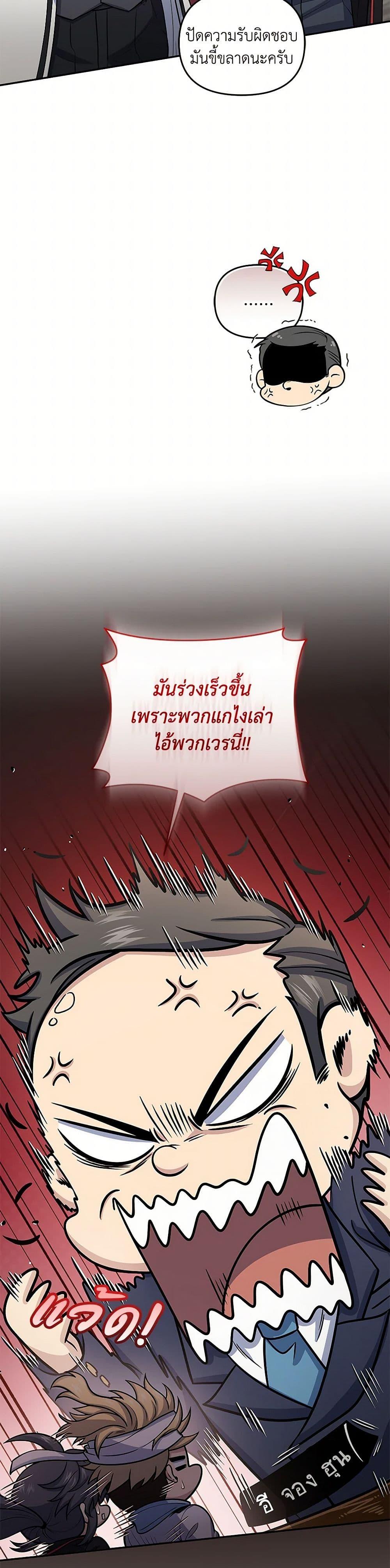 Manga-lc-com อ่านมังงะ อ่านการ์ตูน ออนไลน์ ฟรี Bizarre Restaurant ตอนที่ 1 2 3 4 5 6 7 8 9 10 11 12 13 14 ฟรี ไม่มีโฆษณา Manga-lc - อ่าน มังงะ อ่าน การ์ตูน ออนไลน์ อ่านมังงะ ฟรี