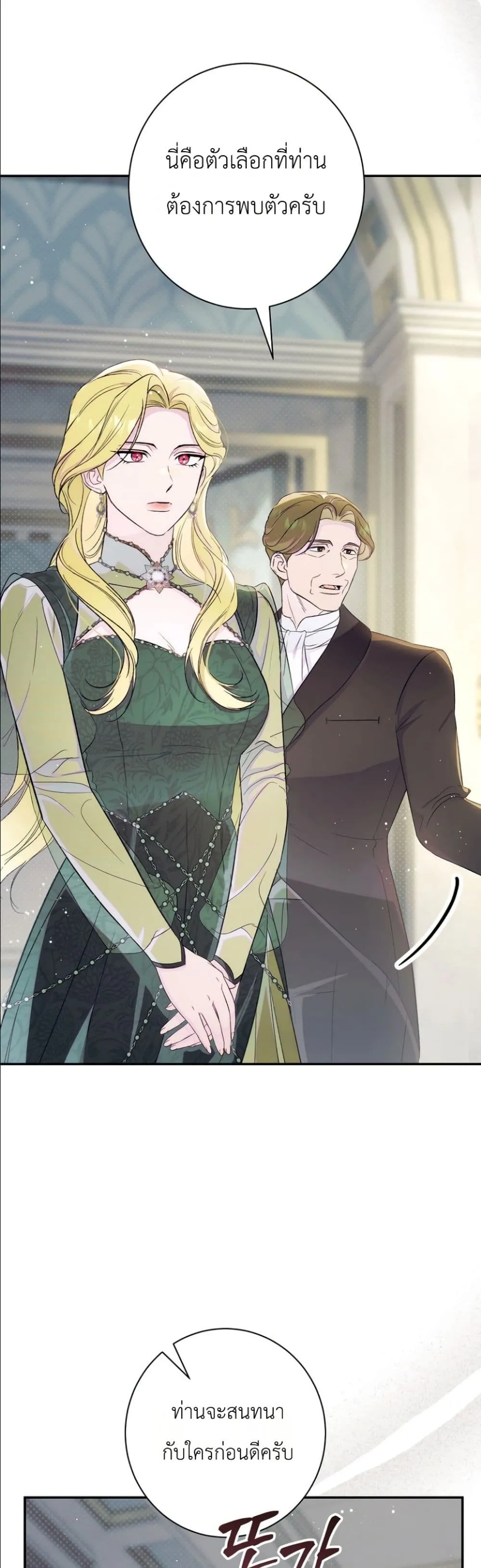 Manga-lc-com อ่านมังงะ อ่านการ์ตูน ออนไลน์ ฟรี Dating the Emperor in Secret, but I Don’t Know About It ตอนที่ 1 2 3 4 5 6 7 8 9 10 11 12 13 14 ฟรี ไม่มีโฆษณา Manga-lc - อ่าน มังงะ อ่าน การ์ตูน ออนไลน์ อ่านมังงะ ฟรี