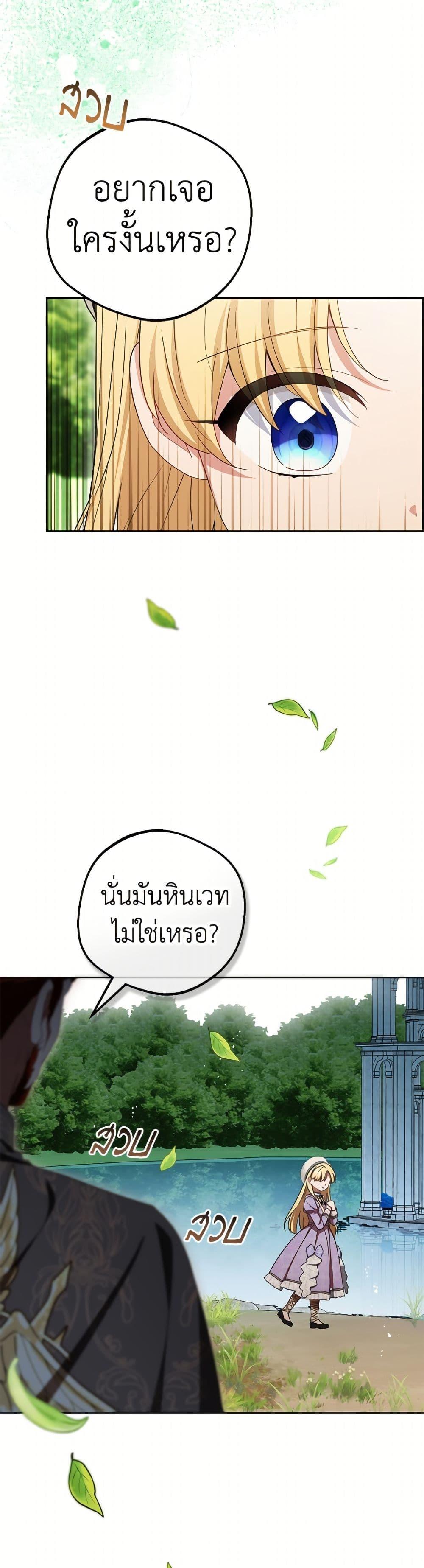 Manga-lc-com อ่านมังงะ อ่านการ์ตูน ออนไลน์ ฟรี The Villainess Is Shy In Receiving Love ตอนที่ 1 2 3 4 5 6 7 8 9 10 11 12 13 14 ฟรี ไม่มีโฆษณา Manga-lc - อ่าน มังงะ อ่าน การ์ตูน ออนไลน์ อ่านมังงะ ฟรี