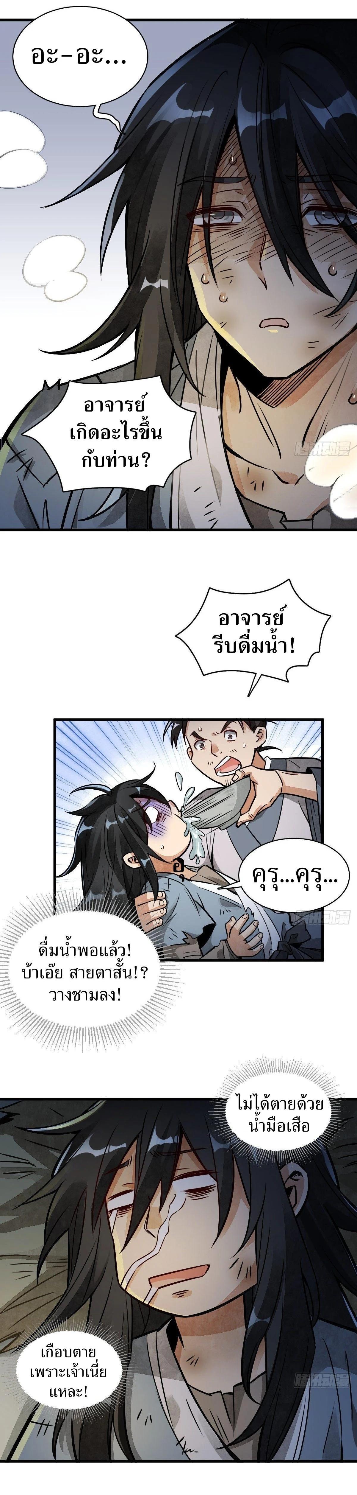 Manga-lc-com อ่านมังงะ อ่านการ์ตูน ออนไลน์ ฟรี Lan Ke Qi Yuan ตอนที่ 1 2 3 4 5 6 7 8 9 10 11 12 13 14 ฟรี ไม่มีโฆษณา Manga-lc - อ่าน มังงะ อ่าน การ์ตูน ออนไลน์ อ่านมังงะ ฟรี
