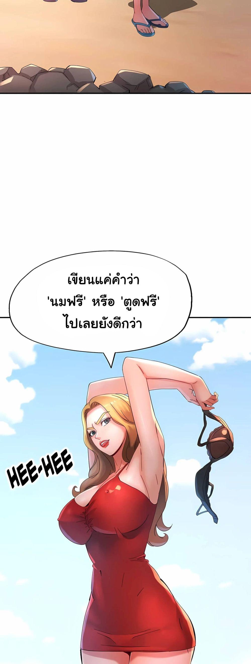 Doujin-Lc- อ่าน โดจิน มังฮวา เกาหลี ญี่ปุ่น จีน แปลไทย Rob in Zone ตอนที่ 1 2 3 4 5 6 7 8 9 10 11 12 13 14 ฟรี ไม่มีโฆษณา อ่าน โดจิน Manhwa เกาหลี ญี่ปุ่น จีน เรามีครบ คัดมาให้เน้นๆ โดจิน 18+ รับประกันความฟินโดย  Doujin Lc