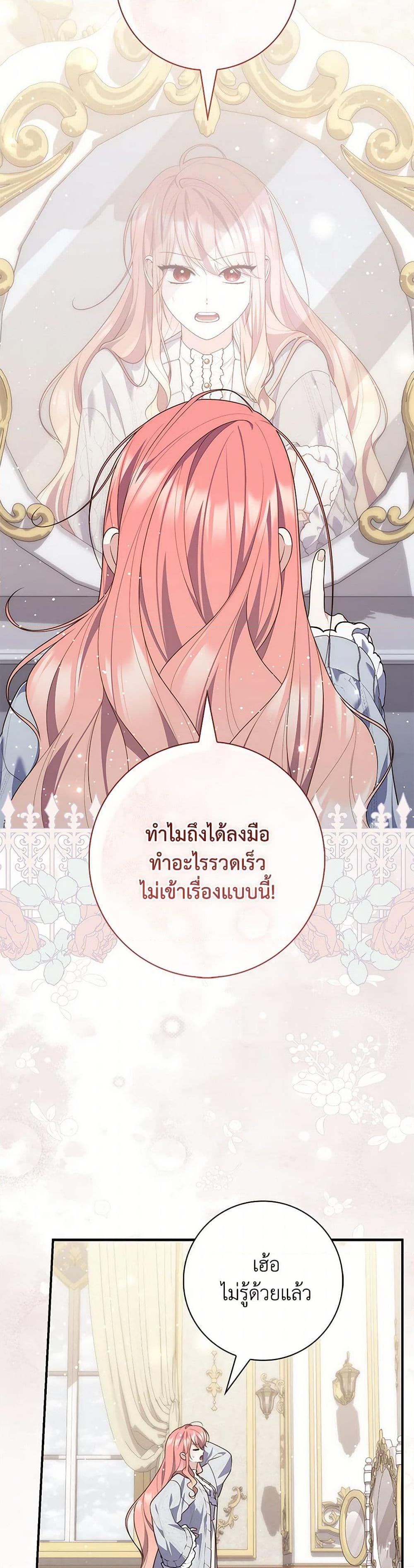 Manga-lc-com อ่านมังงะ อ่านการ์ตูน ออนไลน์ ฟรี Fortune-Telling Lady ตอนที่ 1 2 3 4 5 6 7 8 9 10 11 12 13 14 ฟรี ไม่มีโฆษณา Manga-lc - อ่าน มังงะ อ่าน การ์ตูน ออนไลน์ อ่านมังงะ ฟรี