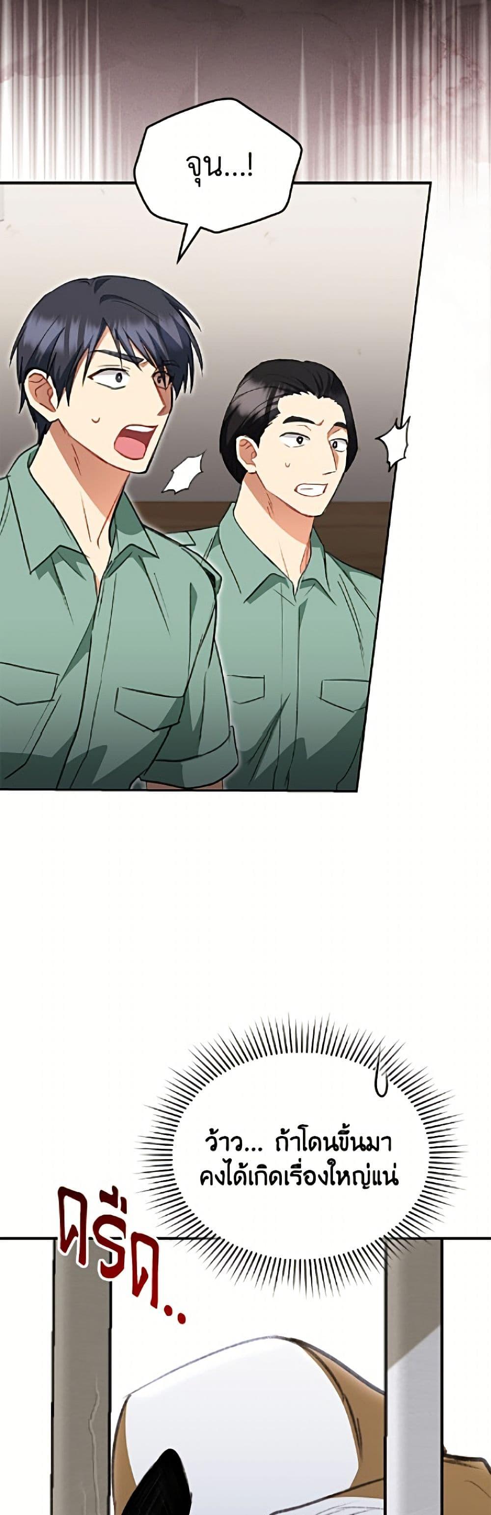 Manga-lc-com อ่านมังงะ อ่านการ์ตูน ออนไลน์ ฟรี Hello! Veterinarian! ตอนที่ 1 2 3 4 5 6 7 8 9 10 11 12 13 14 ฟรี ไม่มีโฆษณา Manga-lc - อ่าน มังงะ อ่าน การ์ตูน ออนไลน์ อ่านมังงะ ฟรี