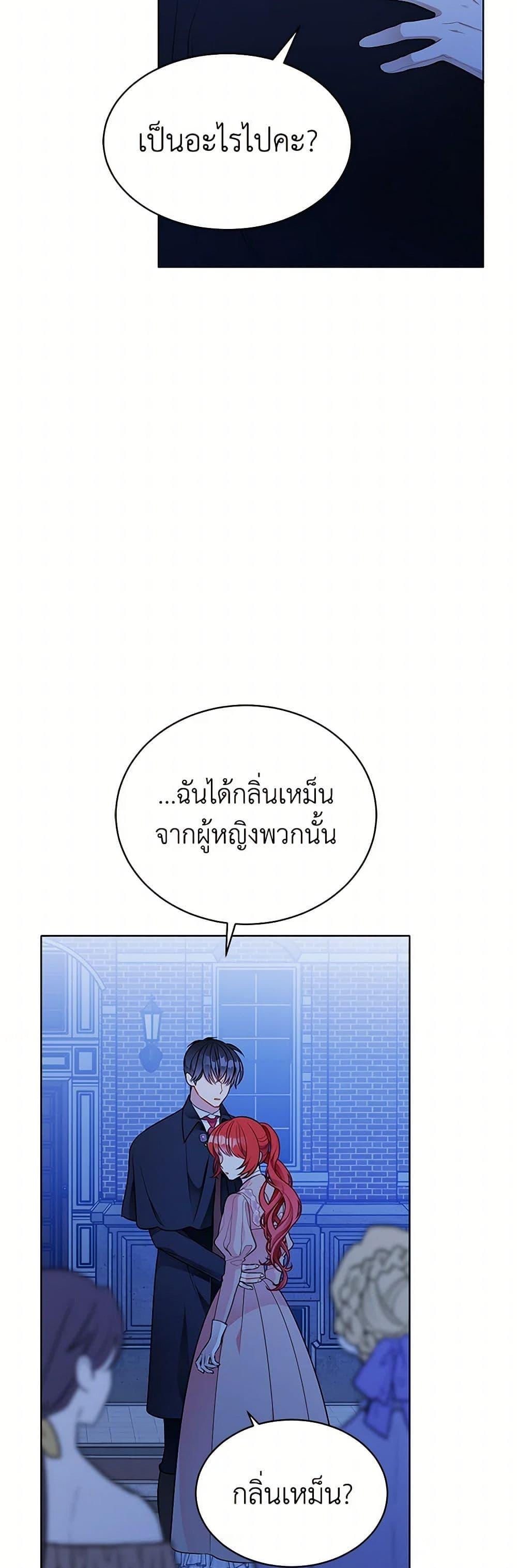 Manga-lc-com อ่านมังงะ อ่านการ์ตูน ออนไลน์ ฟรี The Detective Of Muiella ตอนที่ 1 2 3 4 5 6 7 8 9 10 11 12 13 14 ฟรี ไม่มีโฆษณา Manga-lc - อ่าน มังงะ อ่าน การ์ตูน ออนไลน์ อ่านมังงะ ฟรี