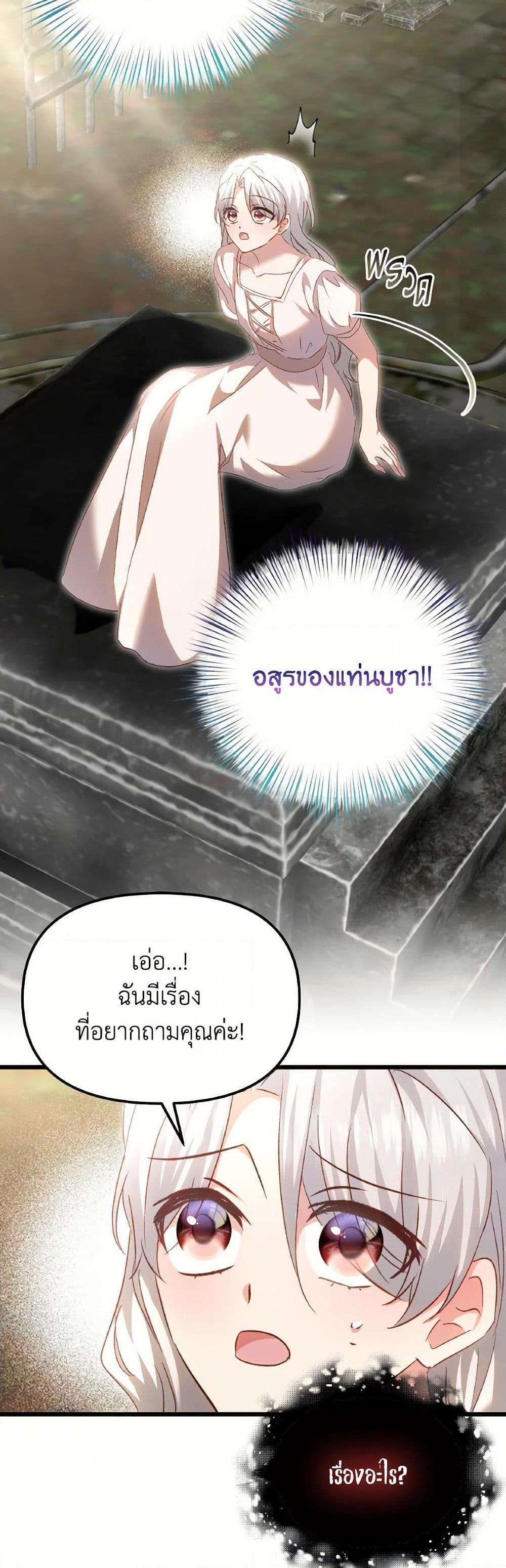 Manga-lc-com อ่านมังงะ อ่านการ์ตูน ออนไลน์ ฟรี I Didn’t Save You To Get Proposed To ตอนที่ 1 2 3 4 5 6 7 8 9 10 11 12 13 14 ฟรี ไม่มีโฆษณา Manga-lc - อ่าน มังงะ อ่าน การ์ตูน ออนไลน์ อ่านมังงะ ฟรี