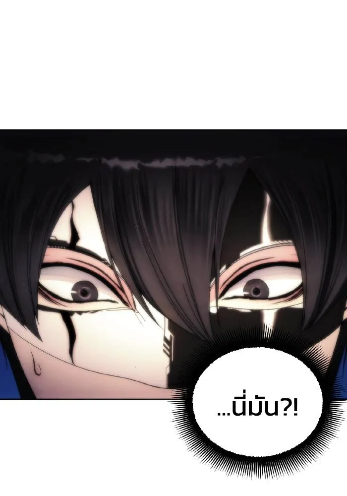 ศึกชิงบัลลังก์เทพเจ้ ตอนที่ 77 รูปที่ 17