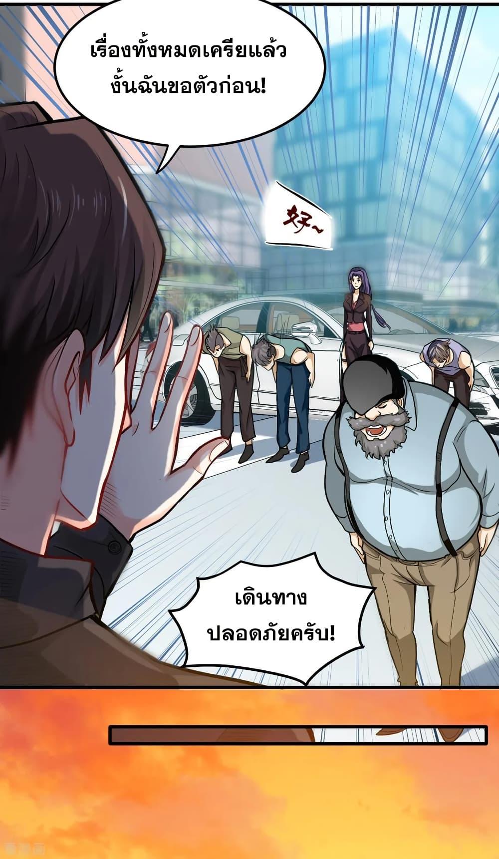 Manga-lc-com อ่านมังงะ อ่านการ์ตูน ออนไลน์ ฟรี Peerless Doctor in the City ตอนที่ 1 2 3 4 5 6 7 8 9 10 11 12 13 14 ฟรี ไม่มีโฆษณา Manga-lc - อ่าน มังงะ อ่าน การ์ตูน ออนไลน์ อ่านมังงะ ฟรี