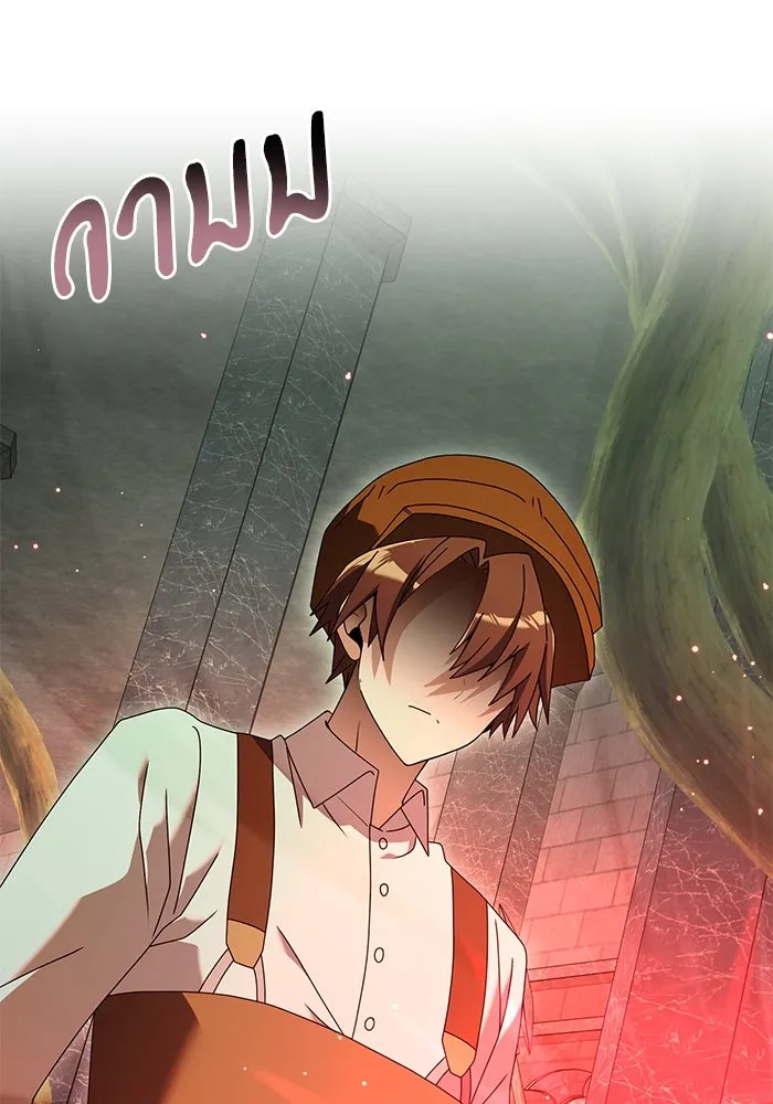 อัศวินดำล่าท้าเวลา ตอนที่ 75 รูปที่ 91