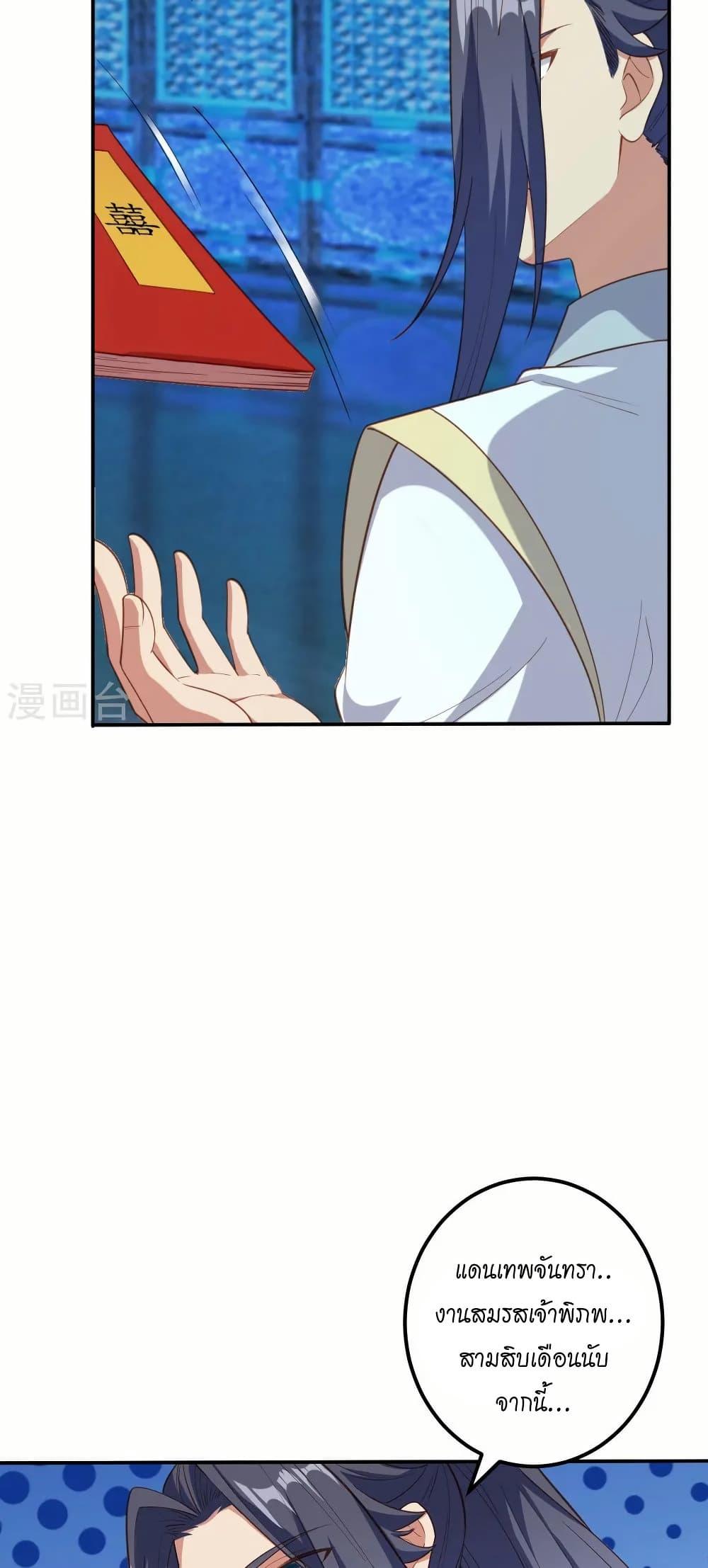 Manga-lc-com อ่านมังงะ อ่านการ์ตูน ออนไลน์ ฟรี Against the Gods อสูรพลิกฟ้า ตอนที่ 1 2 3 4 5 6 7 8 9 10 11 12 13 14 ฟรี ไม่มีโฆษณา Manga-lc - อ่าน มังงะ อ่าน การ์ตูน ออนไลน์ อ่านมังงะ ฟรี