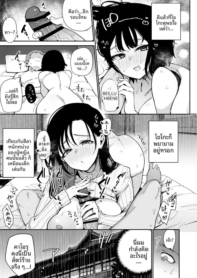 Doujin-Lc- อ่าน โดจิน มังฮวา เกาหลี ญี่ปุ่น จีน แปลไทย รสนิยมทางเพศของฉันถูกทำลายโดยแม่ของเธอ (Indo Curry) ตอนที่ 1 2 3 4 5 6 7 8 9 10 11 12 13 14 ฟรี ไม่มีโฆษณา อ่าน โดจิน Manhwa เกาหลี ญี่ปุ่น จีน เรามีครบ คัดมาให้เน้นๆ โดจิน 18+ รับประกันความฟินโดย  Doujin Lc