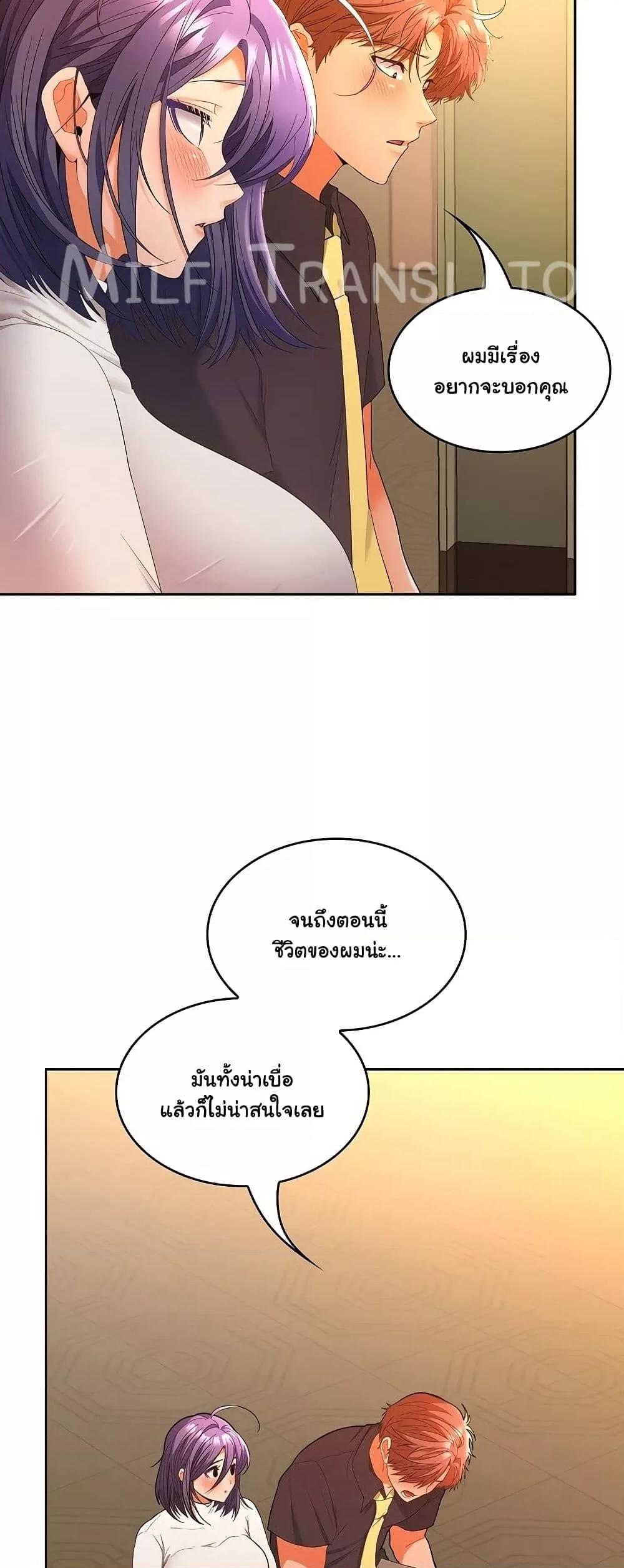 Doujin-Lc- อ่าน โดจิน มังฮวา เกาหลี ญี่ปุ่น จีน แปลไทย Not at Work ตอนที่ 1 2 3 4 5 6 7 8 9 10 11 12 13 14 ฟรี ไม่มีโฆษณา อ่าน โดจิน Manhwa เกาหลี ญี่ปุ่น จีน เรามีครบ คัดมาให้เน้นๆ โดจิน 18+ รับประกันความฟินโดย  Doujin Lc