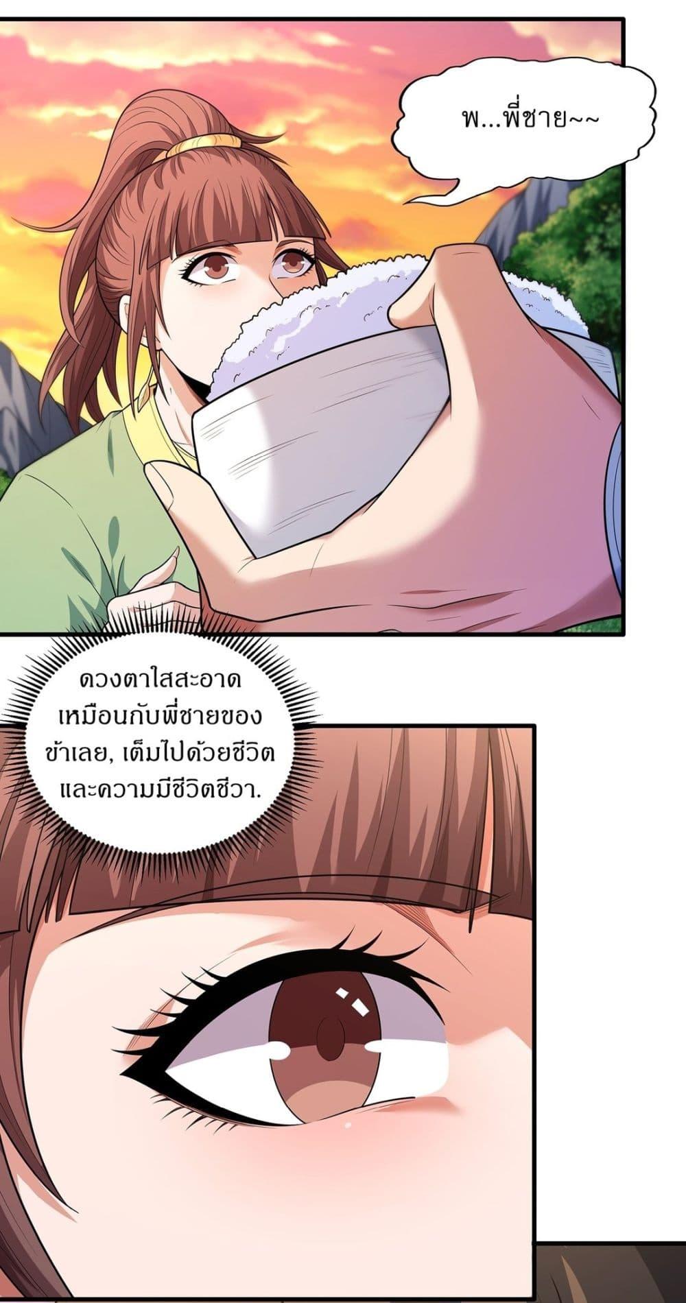 Manga-lc-com อ่านมังงะ อ่านการ์ตูน ออนไลน์ ฟรี God of Martial Arts ตอนที่ 1 2 3 4 5 6 7 8 9 10 11 12 13 14 ฟรี ไม่มีโฆษณา Manga-lc - อ่าน มังงะ อ่าน การ์ตูน ออนไลน์ อ่านมังงะ ฟรี