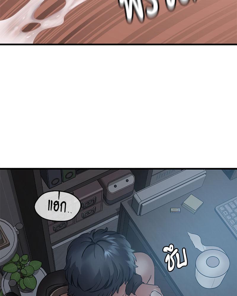 Doujin-Lc- อ่าน โดจิน มังฮวา เกาหลี ญี่ปุ่น จีน แปลไทย Drunk on You ตอนที่ 1 2 3 4 5 6 7 8 9 10 11 12 13 14 ฟรี ไม่มีโฆษณา อ่าน โดจิน Manhwa เกาหลี ญี่ปุ่น จีน เรามีครบ คัดมาให้เน้นๆ โดจิน 18+ รับประกันความฟินโดย  Doujin Lc
