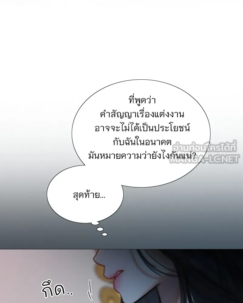 เซเรน่า ตอนที่ 107 รูปที่ 102