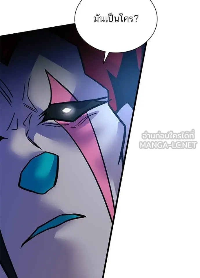 Villain to kill ตอนที่ 225 รูปที่ 121