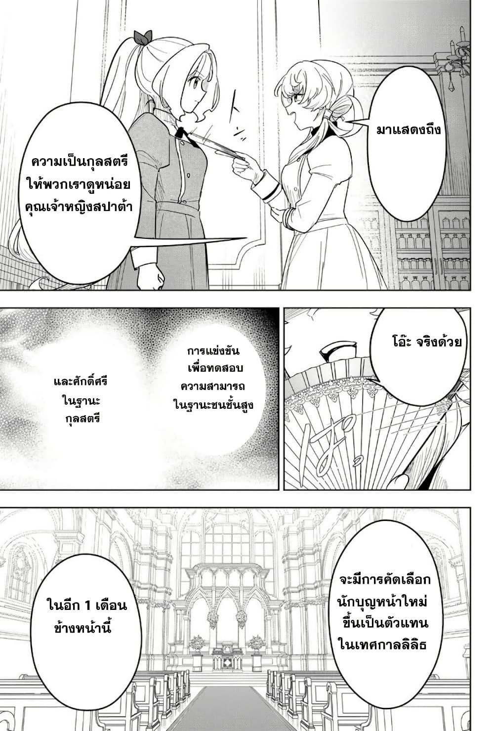 Manga-lc-com อ่านมังงะ อ่านการ์ตูน ออนไลน์ ฟรี Koujo Tensei Densetsu no Dai Madoushi ตอนที่ 1 2 3 4 5 6 7 8 9 10 11 12 13 14 ฟรี ไม่มีโฆษณา Manga-lc - อ่าน มังงะ อ่าน การ์ตูน ออนไลน์ อ่านมังงะ ฟรี