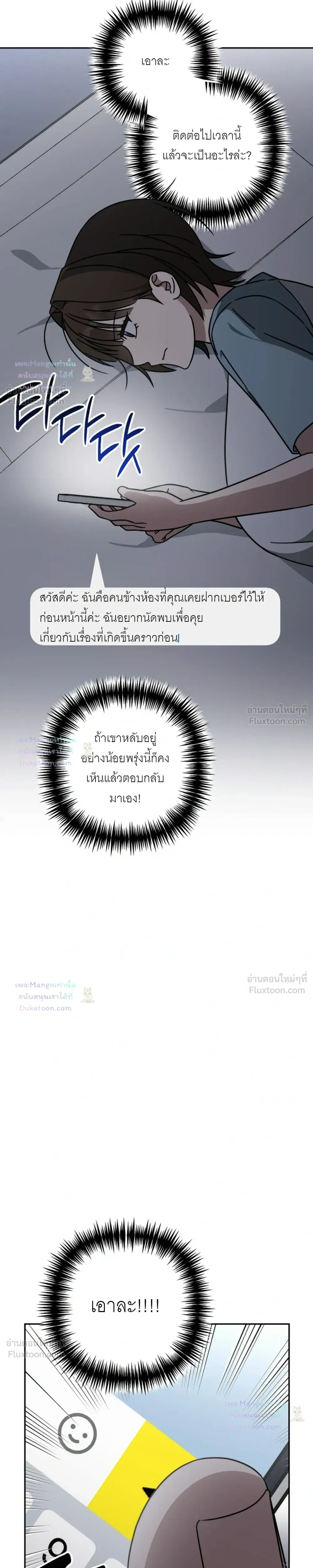 Doujin-Lc- อ่าน โดจิน มังฮวา เกาหลี ญี่ปุ่น จีน แปลไทย A Succubus Wants to Live Ordinarily! ซัคคิวบัสก็อยากใช้ชีวิตธรรมดา! ตอนที่ 1 2 3 4 5 6 7 8 9 10 11 12 13 14 ฟรี ไม่มีโฆษณา อ่าน โดจิน Manhwa เกาหลี ญี่ปุ่น จีน เรามีครบ คัดมาให้เน้นๆ โดจิน 18+ รับประกันความฟินโดย  Doujin Lc