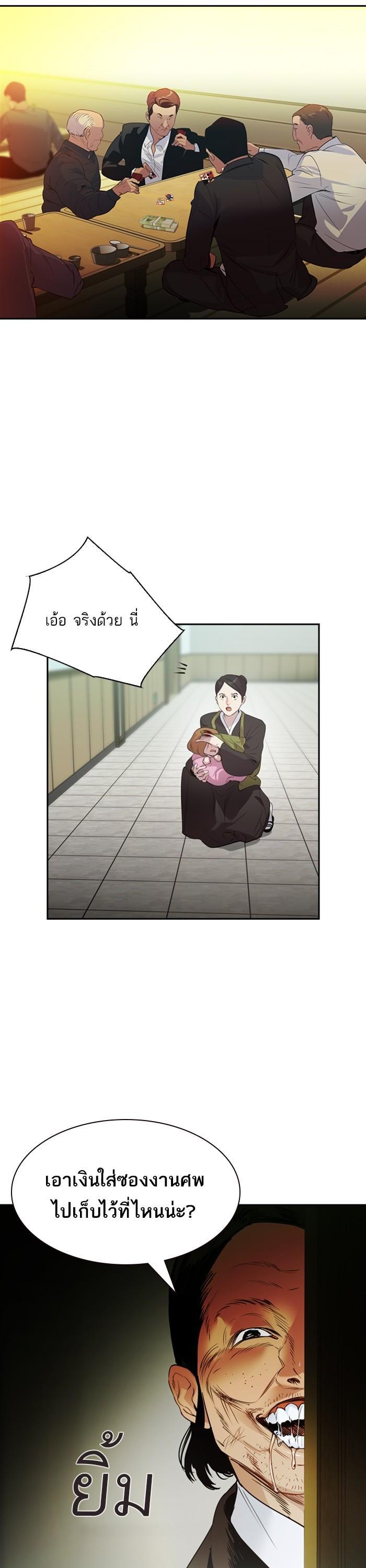 Manga-lc-com อ่านมังงะ อ่านการ์ตูน ออนไลน์ ฟรี The World Is Money and Power กลโกงโลกพนัน ตอนที่ 1 2 3 4 5 6 7 8 9 10 11 12 13 14 ฟรี ไม่มีโฆษณา Manga-lc - อ่าน มังงะ อ่าน การ์ตูน ออนไลน์ อ่านมังงะ ฟรี