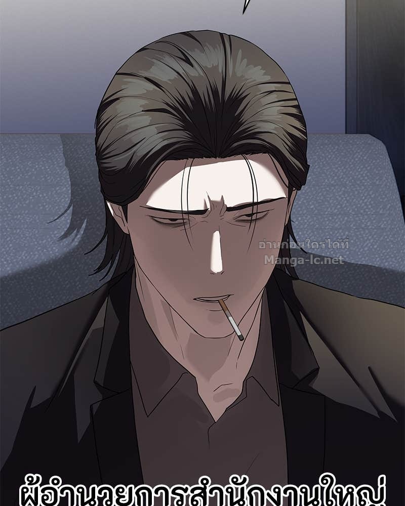 Doujin-Lc- อ่าน โดจิน มังฮวา เกาหลี ญี่ปุ่น จีน แปลไทย ข้าราชการพิเศษ ตอนที่ 1 2 3 4 5 6 7 8 9 10 11 12 13 14 ฟรี ไม่มีโฆษณา อ่าน โดจิน Manhwa เกาหลี ญี่ปุ่น จีน เรามีครบ คัดมาให้เน้นๆ โดจิน 18+ รับประกันความฟินโดย Doujin Lc