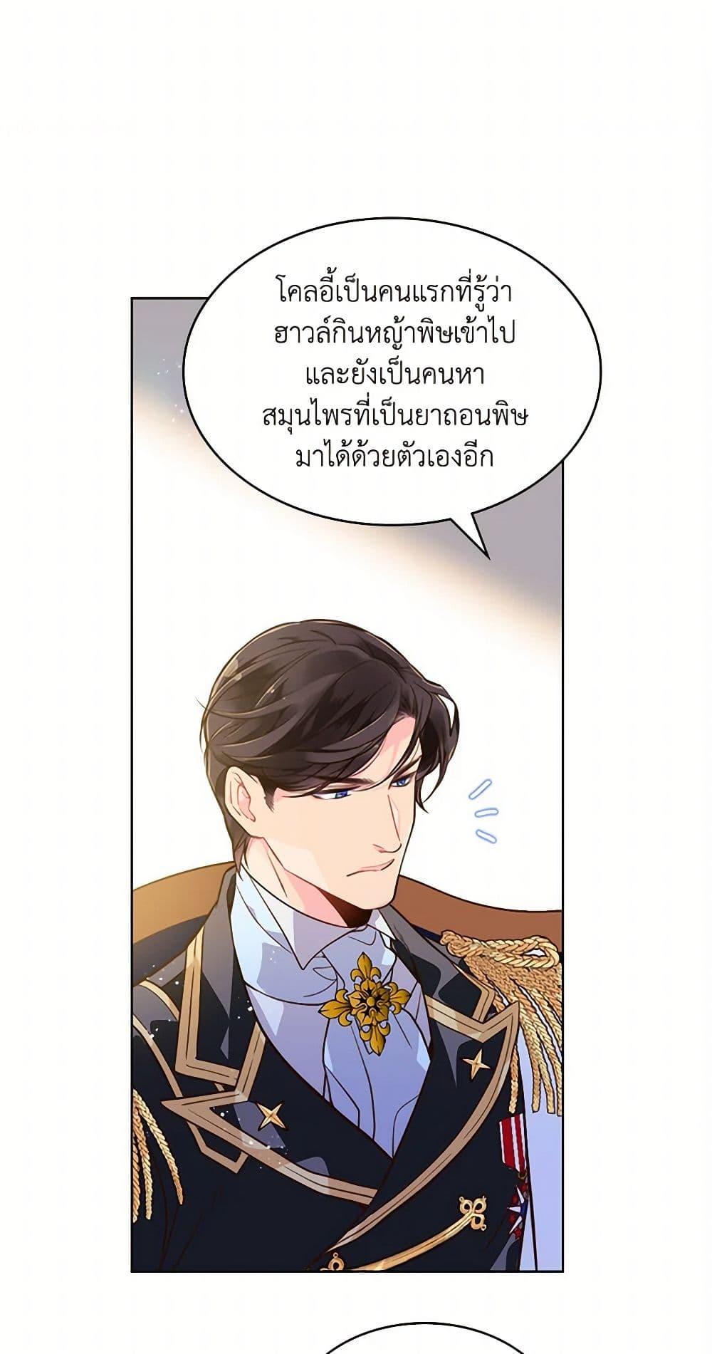 Manga-lc-com อ่านมังงะ อ่านการ์ตูน ออนไลน์ ฟรี Beatrice ตอนที่ 1 2 3 4 5 6 7 8 9 10 11 12 13 14 ฟรี ไม่มีโฆษณา Manga-lc - อ่าน มังงะ อ่าน การ์ตูน ออนไลน์ อ่านมังงะ ฟรี