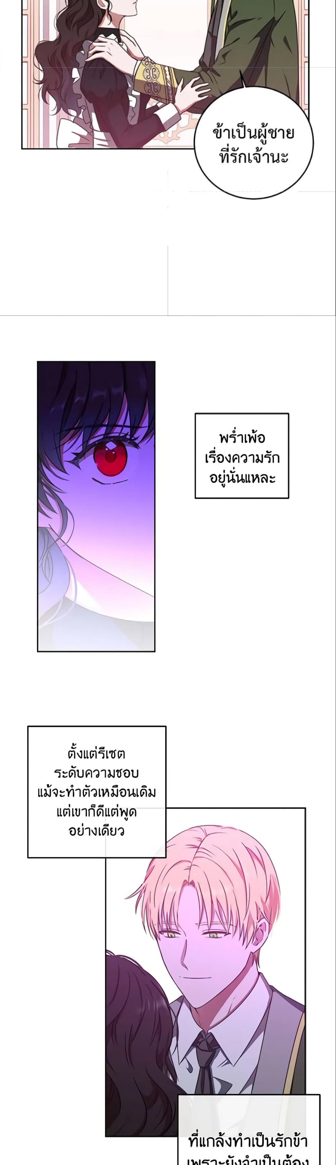 Manga-lc-com อ่านมังงะ อ่านการ์ตูน ออนไลน์ ฟรี I Fell into a Reverse Harem Game! ตอนที่ 1 2 3 4 5 6 7 8 9 10 11 12 13 14 ฟรี ไม่มีโฆษณา Manga-lc - อ่าน มังงะ อ่าน การ์ตูน ออนไลน์ อ่านมังงะ ฟรี