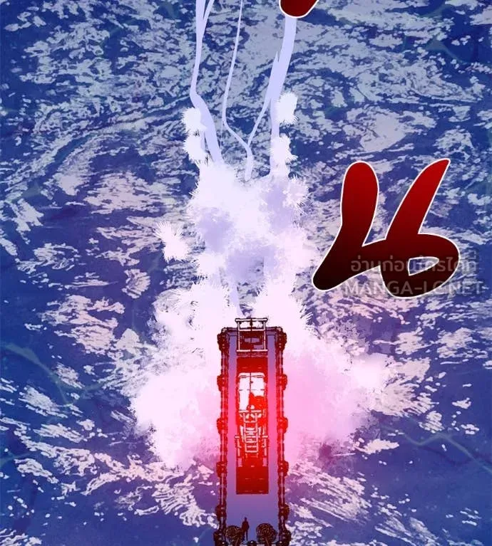 เรียกฉันว่าพระเจ้า ตอนที่ 50 รูปที่ 146