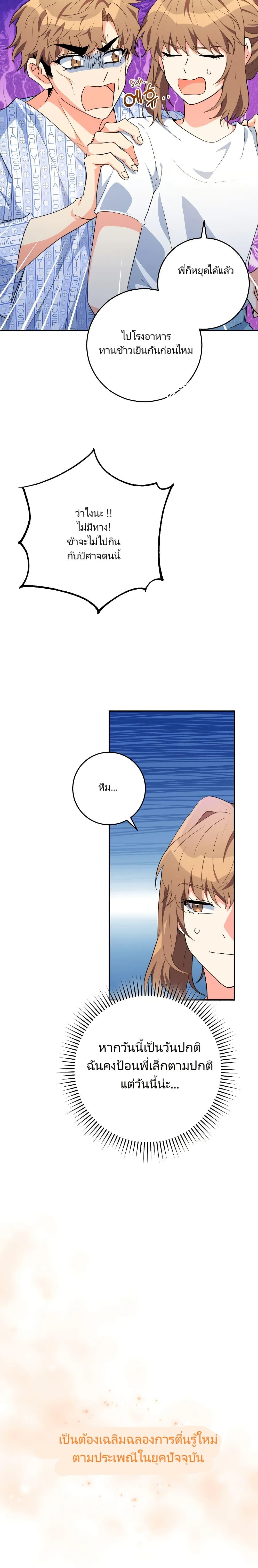 Manga-lc-com อ่านมังงะ อ่านการ์ตูน ออนไลน์ ฟรี I’m the Main Character’s Little Sister ตอนที่ 1 2 3 4 5 6 7 8 9 10 11 12 13 14 ฟรี ไม่มีโฆษณา Manga-lc - อ่าน มังงะ อ่าน การ์ตูน ออนไลน์ อ่านมังงะ ฟรี