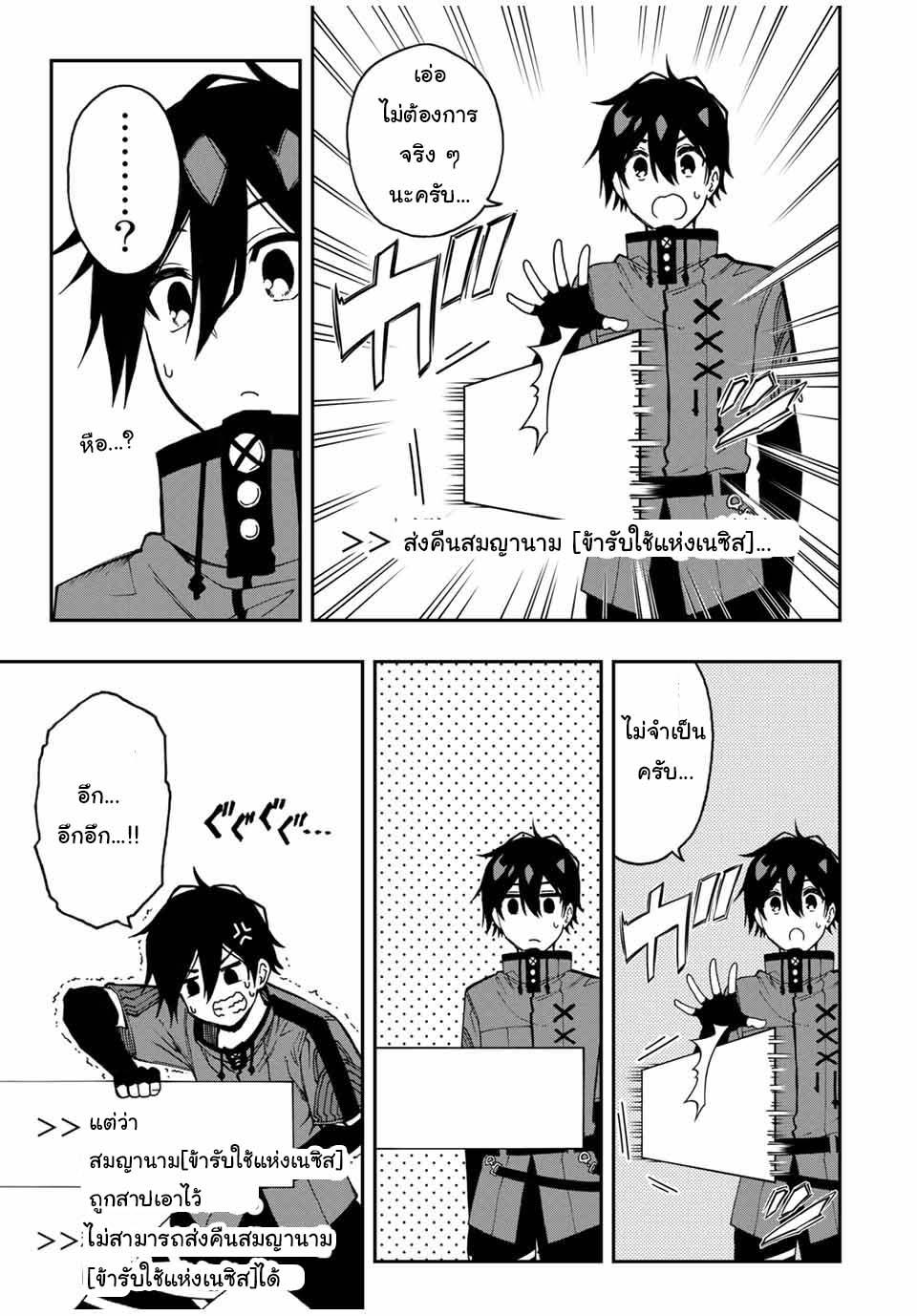 Manga-lc-com อ่านมังงะ อ่านการ์ตูน ออนไลน์ ฟรี Rettoujin no Maken Tsukai ตอนที่ 1 2 3 4 5 6 7 8 9 10 11 12 13 14 ฟรี ไม่มีโฆษณา Manga-lc - อ่าน มังงะ อ่าน การ์ตูน ออนไลน์ อ่านมังงะ ฟรี