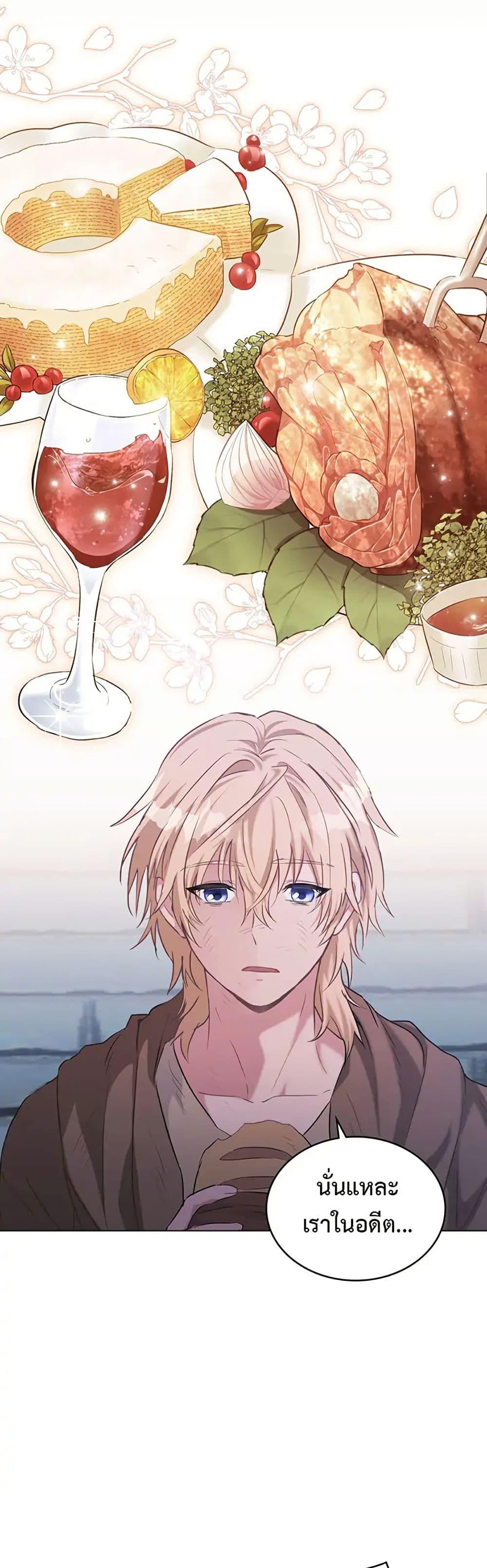 Manga-lc-com อ่านมังงะ อ่านการ์ตูน ออนไลน์ ฟรี The Fallen Duke & the Knight Who Hated Him ตอนที่ 1 2 3 4 5 6 7 8 9 10 11 12 13 14 ฟรี ไม่มีโฆษณา Manga-lc - อ่าน มังงะ อ่าน การ์ตูน ออนไลน์ อ่านมังงะ ฟรี