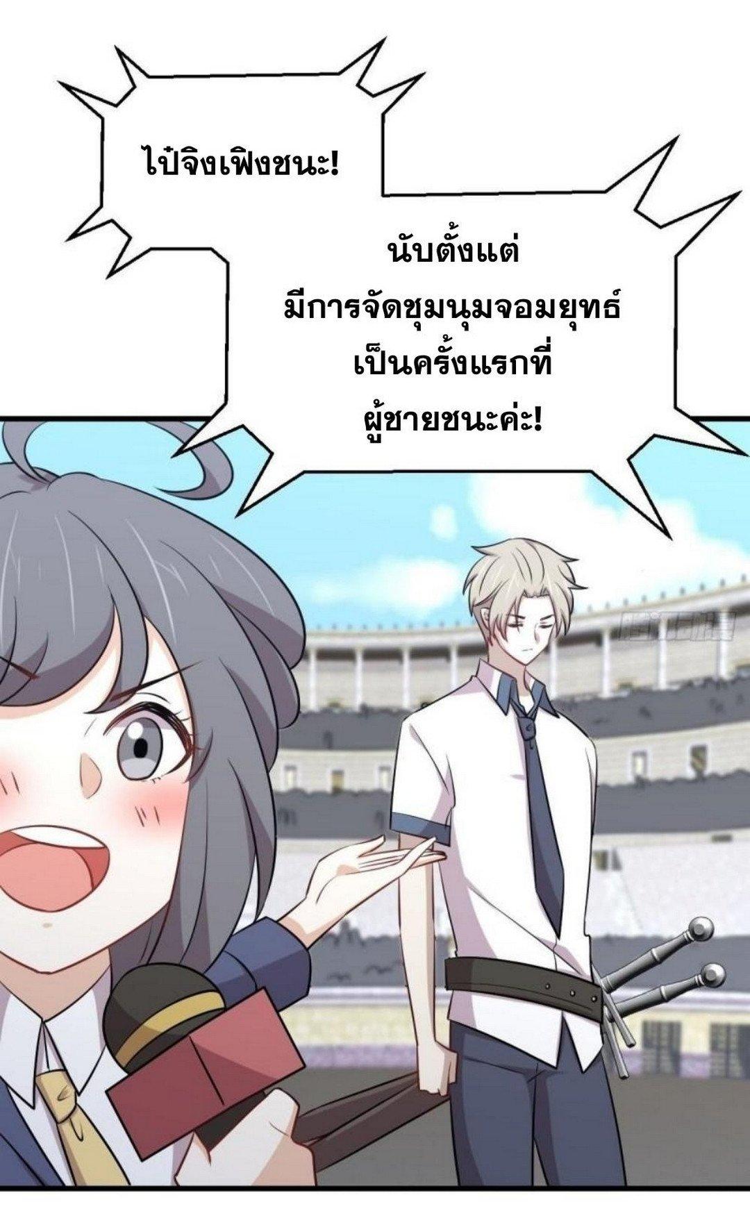 Manga-lc-com อ่านมังงะ อ่านการ์ตูน ออนไลน์ ฟรี Immortal Swordsman in the Reverse World ตอนที่ 1 2 3 4 5 6 7 8 9 10 11 12 13 14 ฟรี ไม่มีโฆษณา Manga-lc - อ่าน มังงะ อ่าน การ์ตูน ออนไลน์ อ่านมังงะ ฟรี
