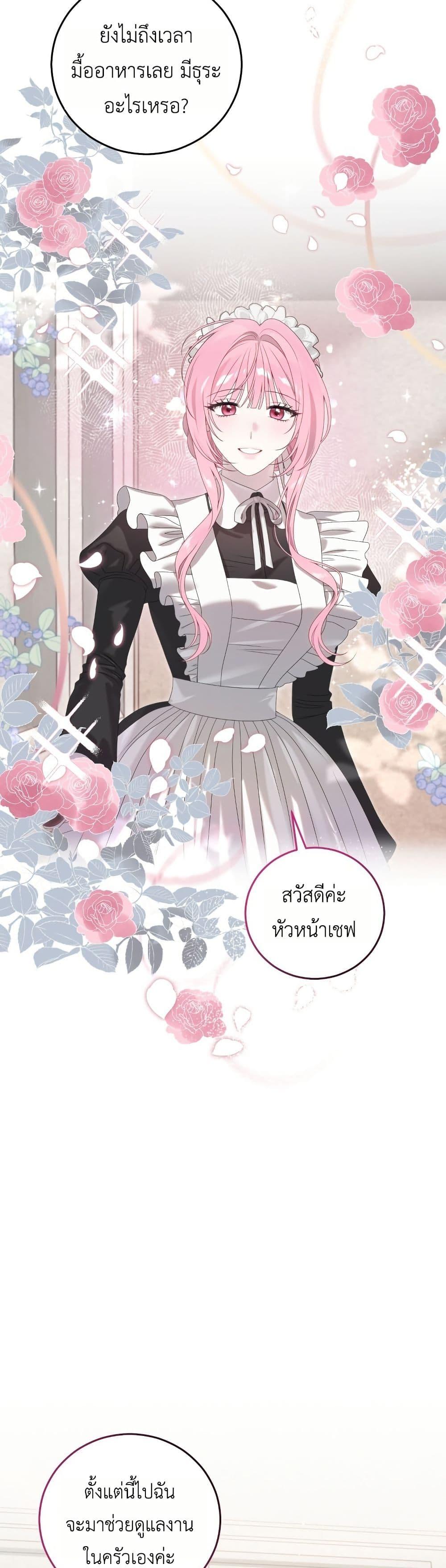 Manga-lc-com อ่านมังงะ อ่านการ์ตูน ออนไลน์ ฟรี The Obsessive Maniac Is Trying To Confine Me ตอนที่ 1 2 3 4 5 6 7 8 9 10 11 12 13 14 ฟรี ไม่มีโฆษณา Manga-lc - อ่าน มังงะ อ่าน การ์ตูน ออนไลน์ อ่านมังงะ ฟรี